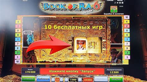 Ani pul çıxarılması ilə online casino